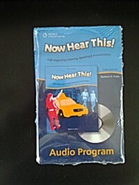 Now Hear This! (Audio CD, 3rd)