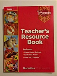 Macmillan McGraw-Hill Treasures Teachers Resource Book Kindergarten Level (Paperback)