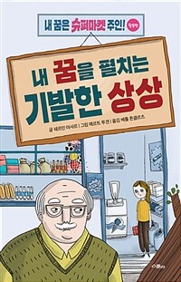 도서