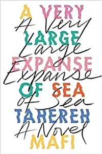 A Very Large Expanse of Sea (Paperback, International Edition)