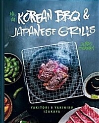 Korean BBQ & Japanese Grills : Yakitori, yakiniku, izakaya (Hardcover)
