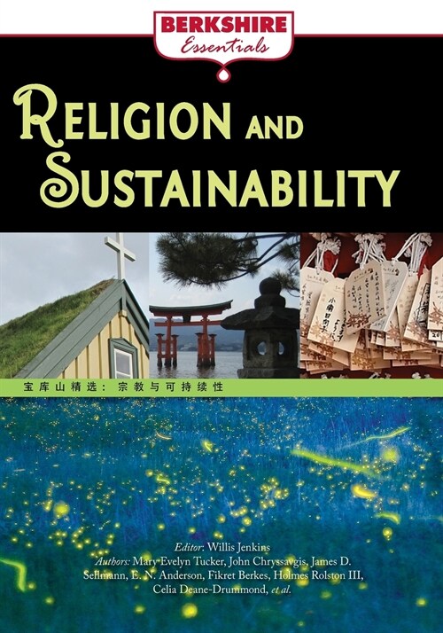 Religion and Sustainability: a Berkshire Essential (Paperback)