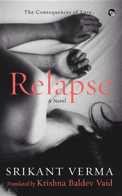 Relapse, the Consequences of Love (Paperback)