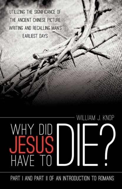 Why Did Jesus Have to Die? (Paperback)