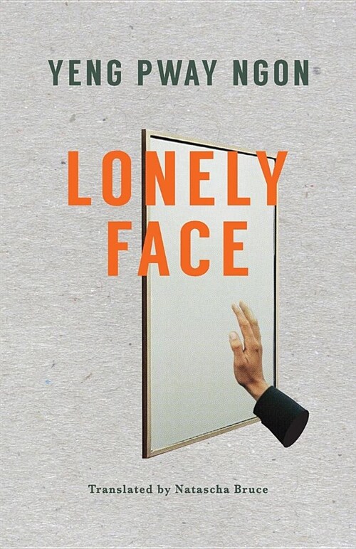 Lonely Face (Paperback)