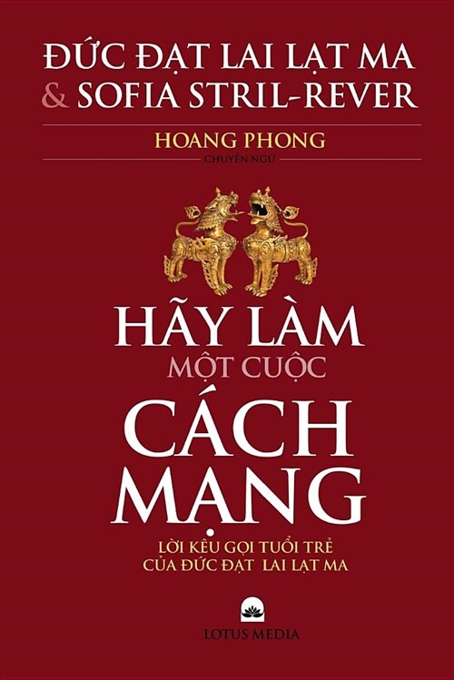 Hay Lam Mot Cuoc Cach Mang (Paperback)