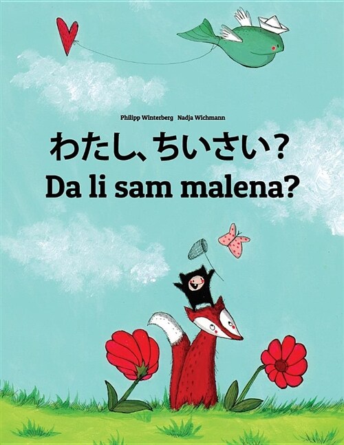 Watashi, Chisai? Da Li Sam Malena?: Japanese [hirigana and Romaji]-Bosnian: Childrens Picture Book (Bilingual Edition) (Paperback)