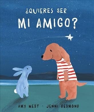 풯uieres Ser Mi Amigo? (Hardcover)