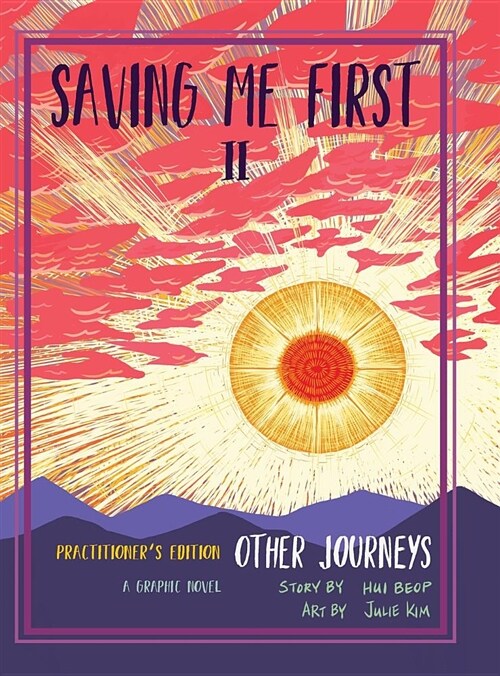 Saving Me First 2: Other Journeys (Practitioners Edition) (Hardcover, Practitioners)