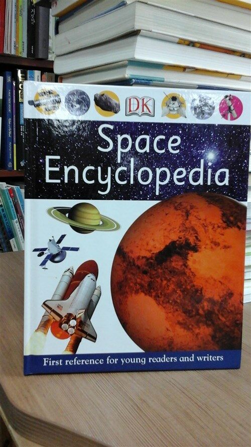 [중고] First Space Encyclopedia (Hardcover)