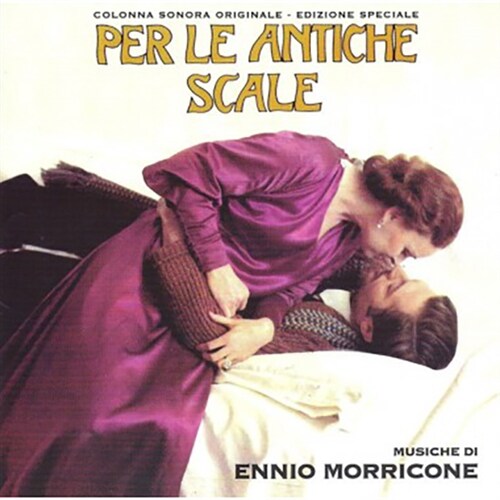 [수입] Per Le Antiche Scale (고대의 계단 아래) O.S.T [LP]