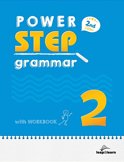 Power Step Grammar 2