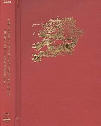 James Ricaltons Photographs of China During the Boxer Rebellion (Hardcover)
