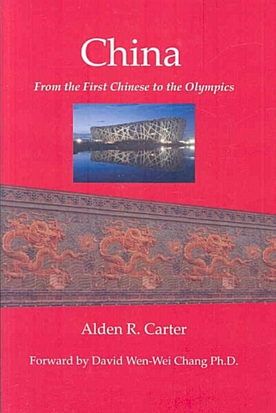 China (Hardcover)