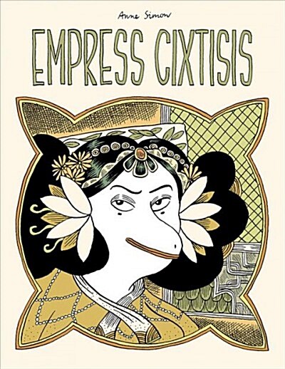 Empress Cixtisis (Hardcover)