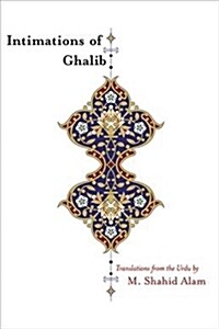 Intimations of Ghalib: Translations from the Urdu (Paperback)