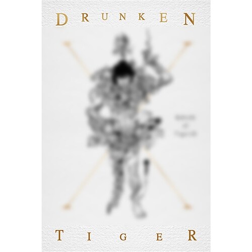 [중고] 드렁큰타이거 - Rebirth of Tiger JK [2CD]