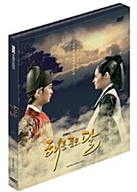 [중고] MBC 드라마 : 해를 품은 달 한정판 패키지 (메이킹 DVD + 화보집)