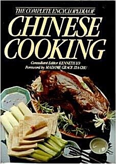 [중고] the complete encyclopedia of chinese cooking  (paperback)