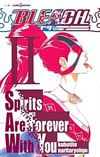 BLEACH Spirits Are Forever With You II (JUMP J BOOKS) (新書)