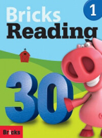 Bricks Reading 30 (1) (Paperback + Workbook + E-book CD) - 영어학습 6개월~1년차