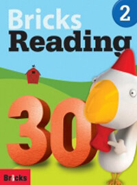 Bricks Reading 30 (2) (Paperback + Workbook + E-book CD) - 영어학습 6개월~1년차