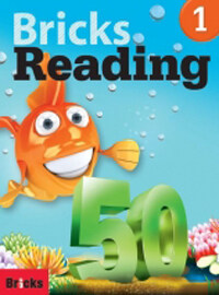 Bricks Reading 50 (1) (Paperback + Workbook + E-book CD) - 영어학습 1년차