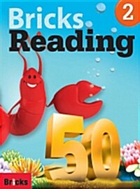 [중고] Bricks Reading 50 (2) (Paperback + Workbook + E-book