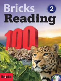 Bricks Reading 100 (2) (Paperback + Workbook + E-book CD) - 영어학습 1년 - 2년차