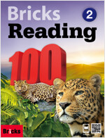 Bricks Reading 100 Level 2 (Student Book + Workbook + E.Code)