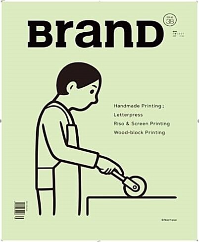 [정기구독] BranD Magazine (격월간)