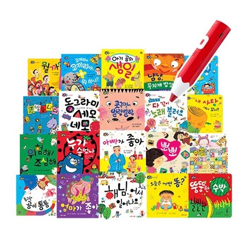허니북 1탄 (전20권) 세이펜호환가능(별도구매) 아기그림책