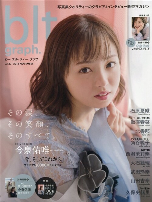 알라딘 Blt Graph Vol 37 B L T Mook 22號 ヘ