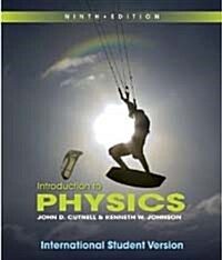 [중고] Introduction to Physics (Paperback, 9th)