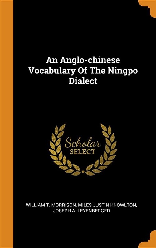 An Anglo-Chinese Vocabulary of the Ningpo Dialect (Hardcover)