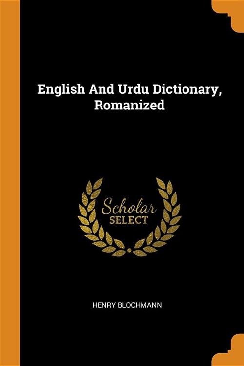 English and Urdu Dictionary, Romanized (Paperback)