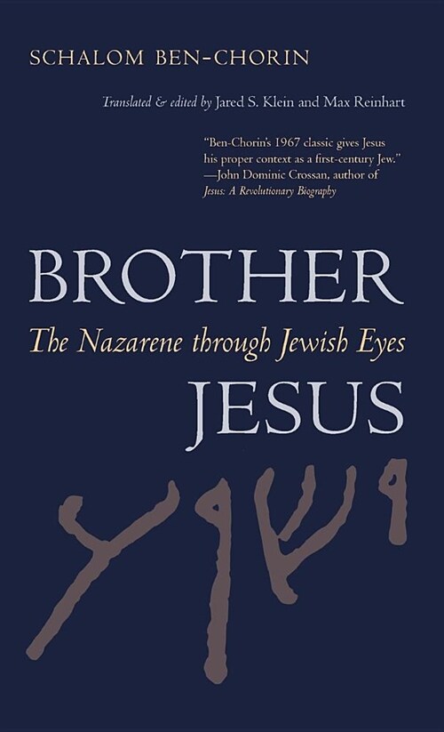 Brother Jesus: The Nazarene Through Jewish Eyes (Hardcover)