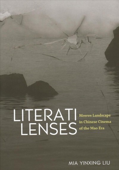 Literati Lenses: Wenren Landscape in Chinese Cinema of the Mao Era (Hardcover)