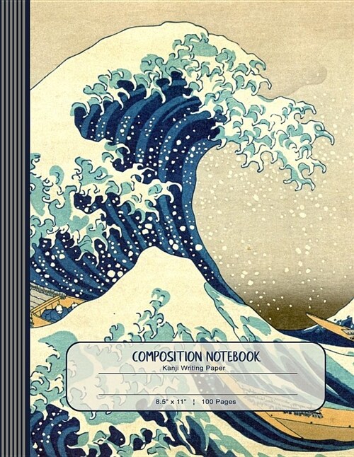 Composition Notebook: Large Blank Japanese Kanji Writing Paper Workbook - Hokusai Sea Wave Art Book (Paperback)