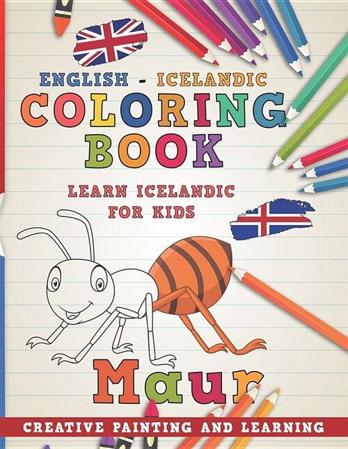 Coloring Book: English - Icelandic I Learn Icelandic for Kids I Creative Painting and Learning. (Paperback)