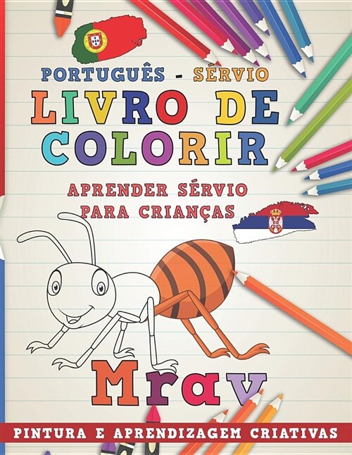 Livro de Colorir Portugu? - S?vio I Aprender S?vio Para Crian?s I Pintura E Aprendizagem Criativas (Paperback)