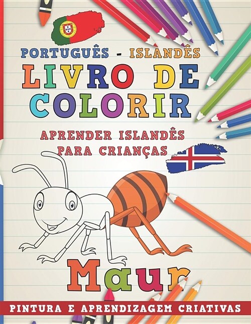 Livro de Colorir Portugu? - Island? I Aprender Island? Para Crian?s I Pintura E Aprendizagem Criativas (Paperback)