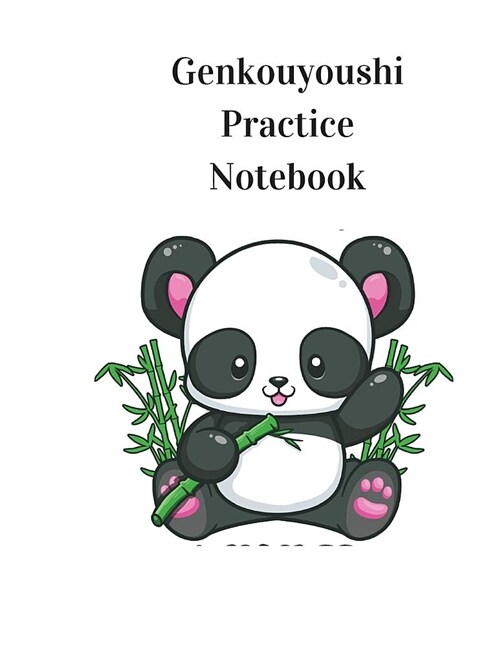 Genkouyoushi Practice Notebook: Lined Paper for Notes and Genkouyoushi Paper for Kana & Kanji Characters 100 Sides/50 Pages 8.5 X 11 Inches (Paperback)