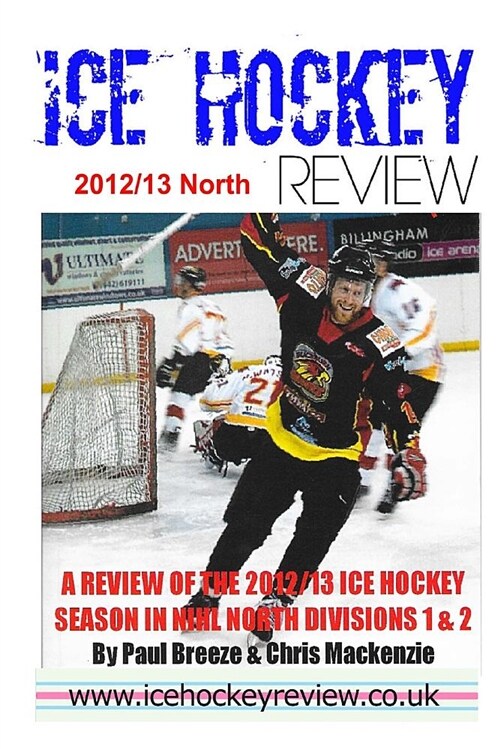 Ice Hockey Review 12/13 North (Paperback)