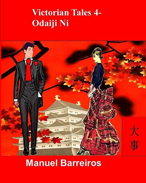 Victorian Tales 4 - Odaiji Ni. (Paperback)