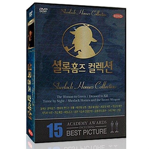 [중고] 오리지널! 셜록홈즈 베스트 영화DVD 4편+폭스채널 방영 애니 12편