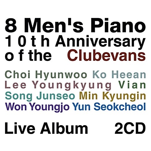8 Mens Piano : 10th Anniversary Of The Clubevans Live Album [2CD]