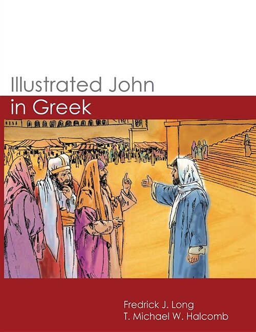 Illustrated John in Greek (Paperback)