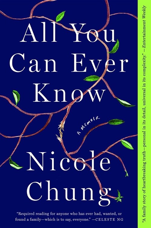 All You Can Ever Know: A Memoir (Paperback)