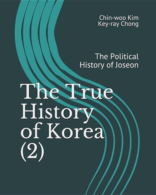 The True History of Korea (2): The Political History of Joseon (Paperback)